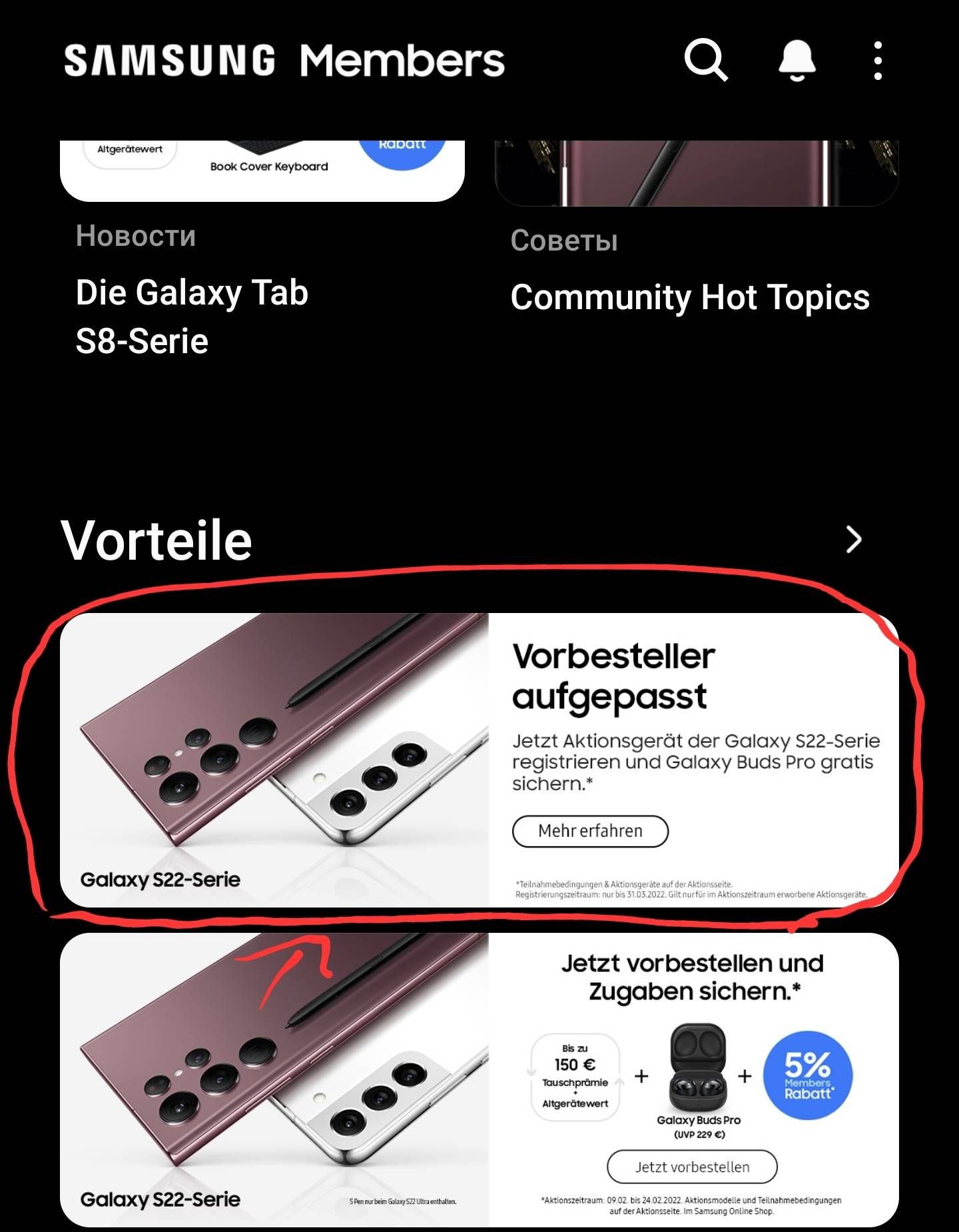 Gel st Gratis Ear Buds registrierung Samsung Community