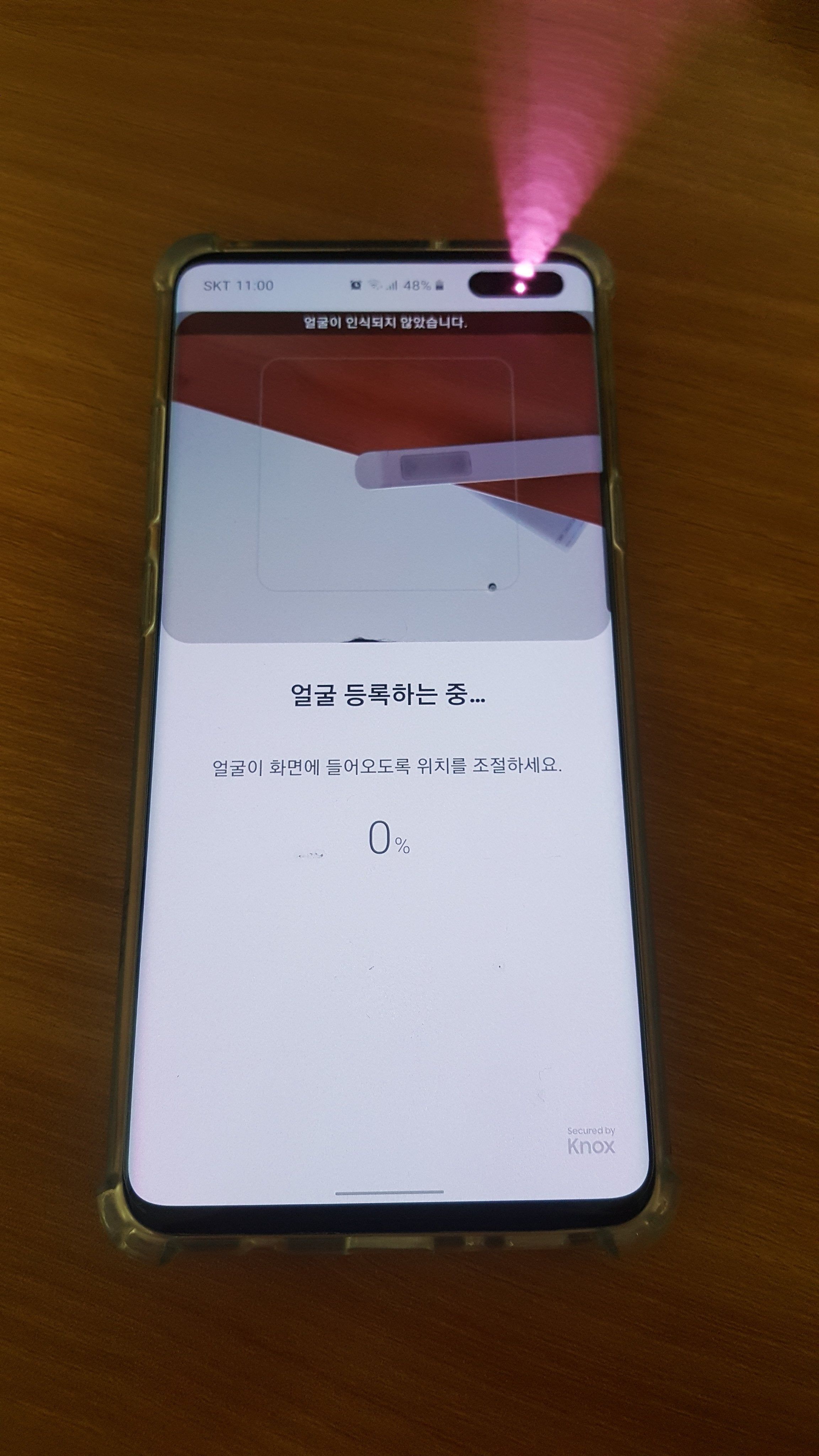 S10 5G - Face Unlock using the ToF sensor - Samsung Community