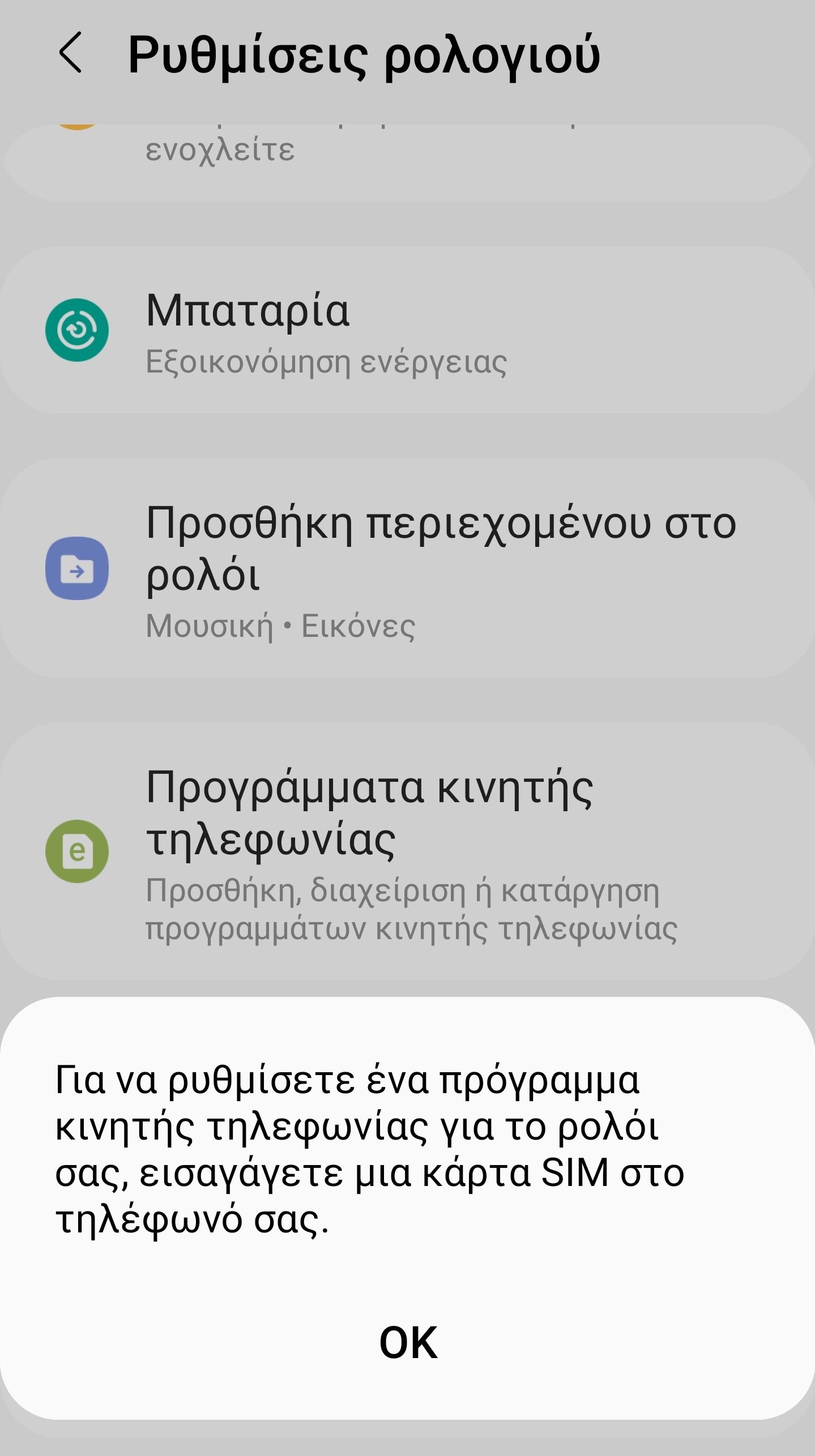 watch 4 lte esim Samsung Community