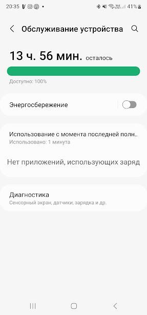 Screenshot_20230511_203540_Galaxy Watch4 Manager.jpg