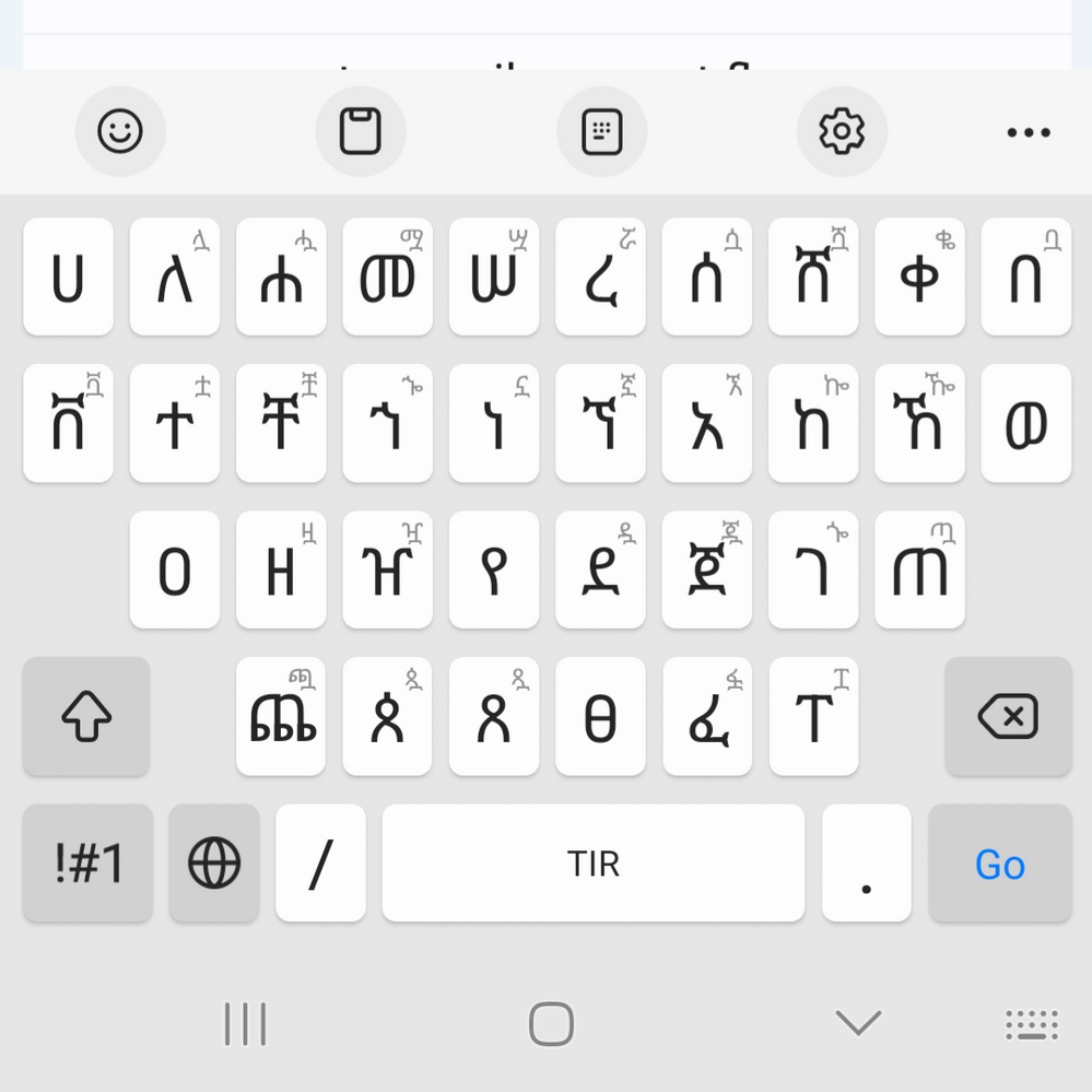 Samsung Keyboard, input set to Tigrinya