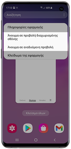 29-segr-how-to-manage-apps-on-your-galaxy-smartphone