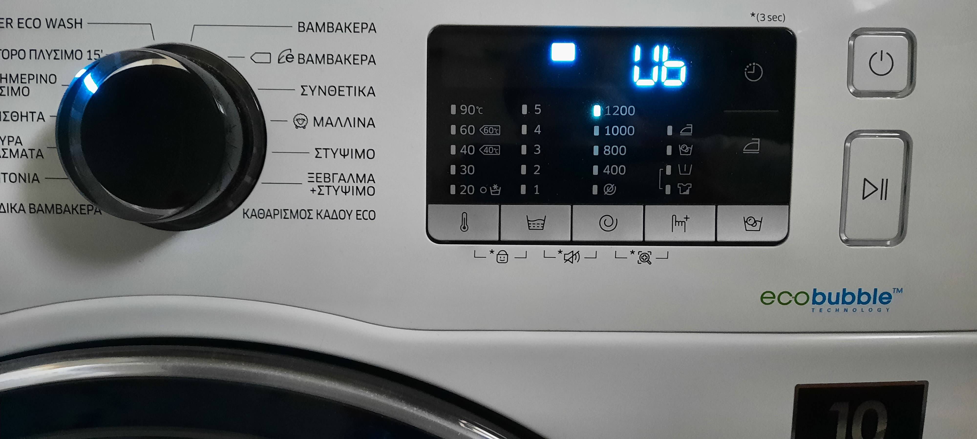 Эко бабл самсунг как снять барабан Стиральная машина Samsung Eco Bubble WF60F4E 6кг " Стиральная машина Samsung E