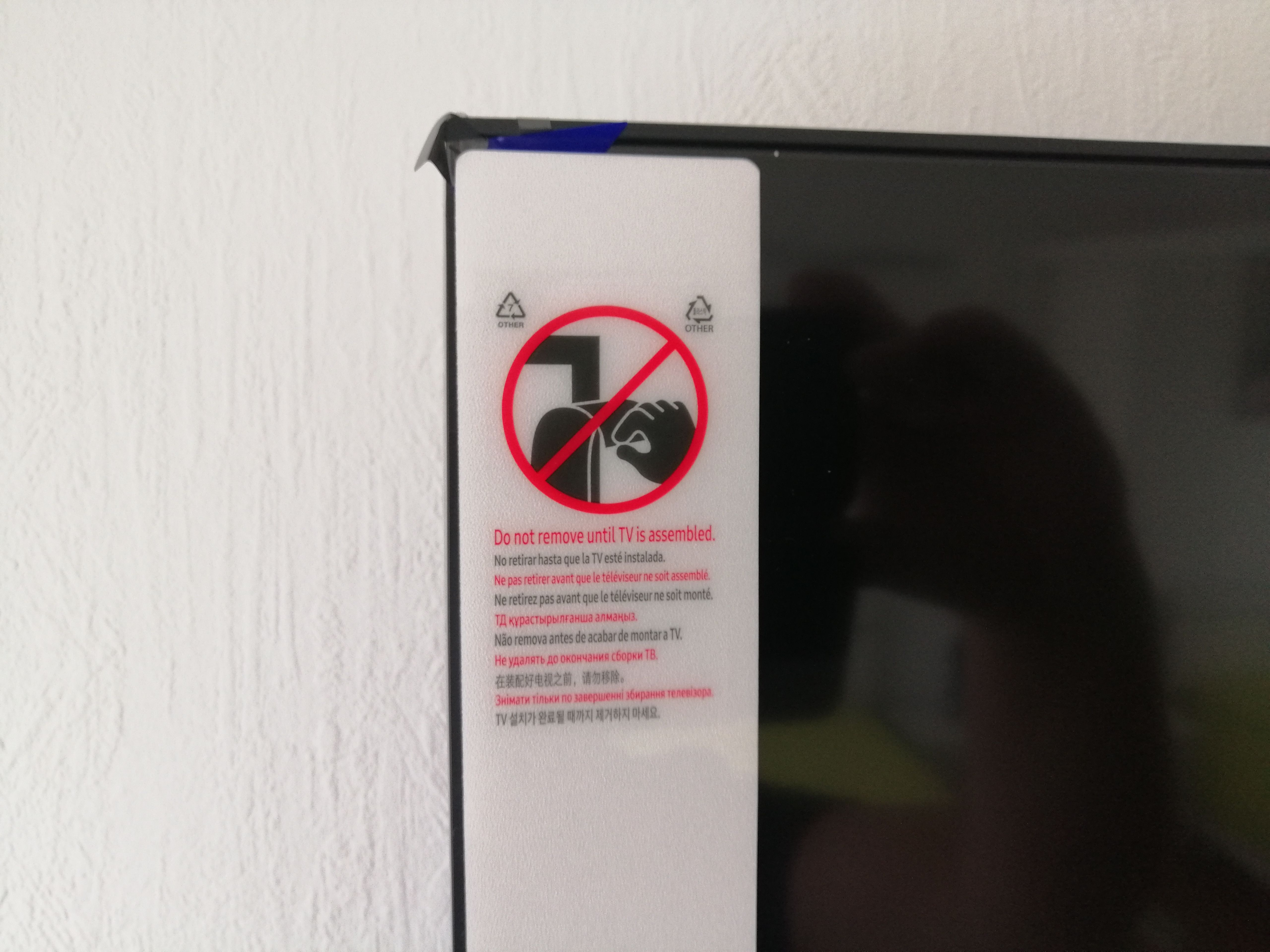 2020 Q60T QLED TV (UK) Does it come with a Screen Protective film