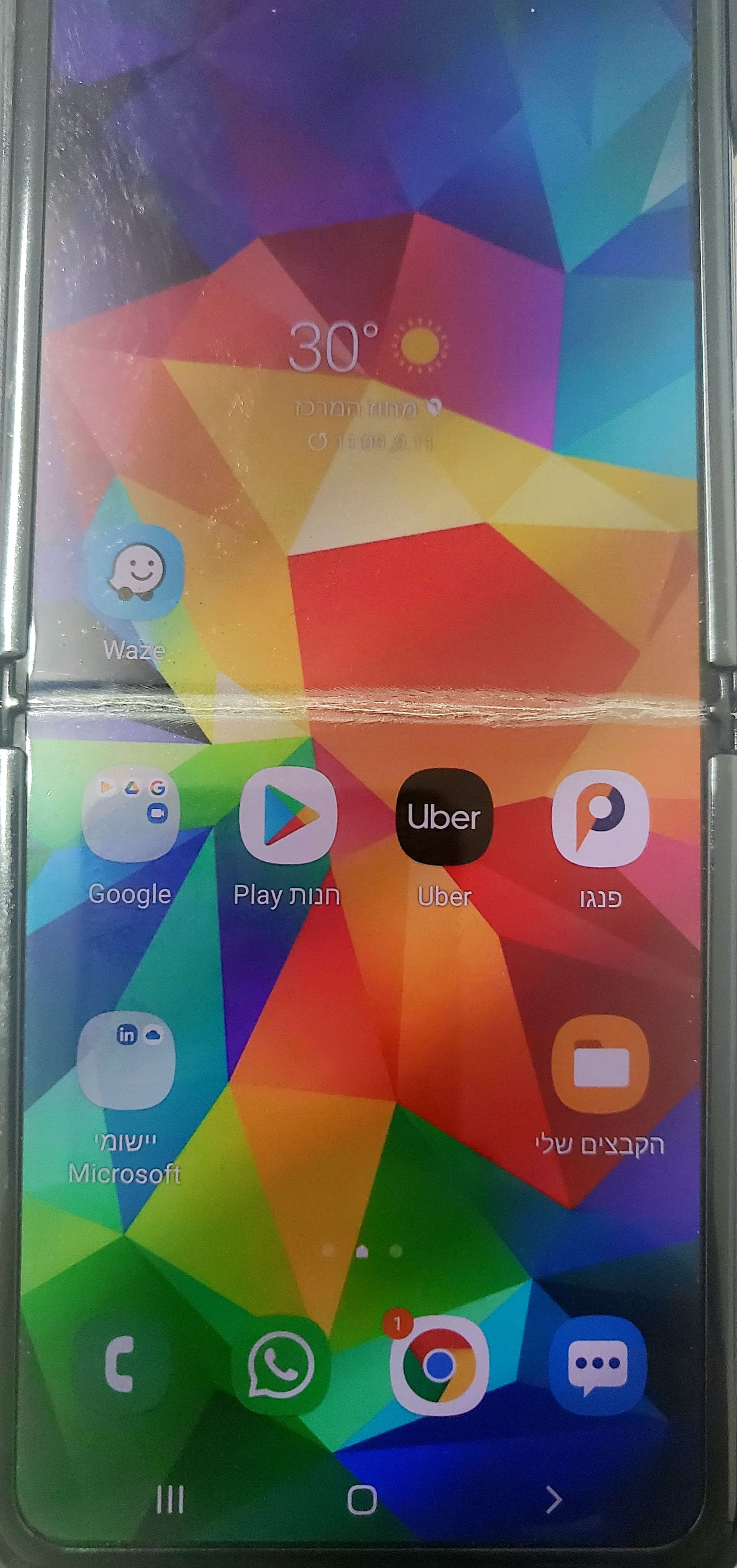 Cracked Screen on Samsung Z Flip Page 4 Samsung Community