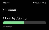 Screenshot_20220126-011943_Device care_3271_1643152861.jpg